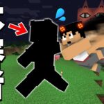 侵入者つかまえました！！PART282【マイクラ】