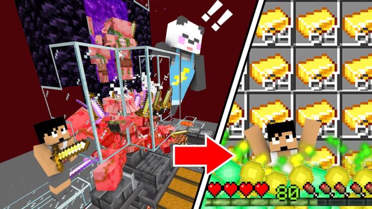 鬼効率！ガチのピグリントラップで本気見せたる！PART314【マイクラ】