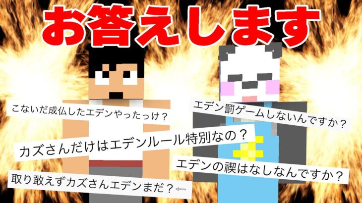 ぷち炎上🔥していた件についてPART310【マイクラ】