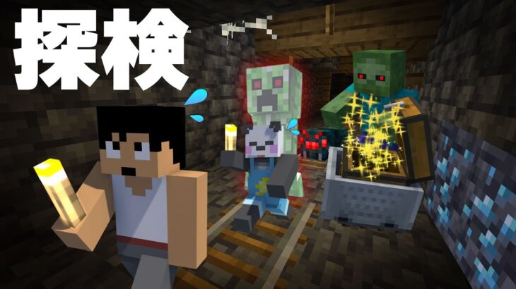 幻の激レアアイテムGETするまで終われまてん！！PART9【マイクラ.アツクラ】