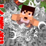 【大爆破】アツクラメンバーで盛大に誕生日祝ってみた！PART267【マイクラ.アツクラ】