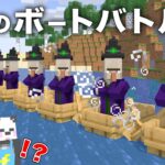 【壮絶】20人でダイヤを賭けた血みどろの戦いを始めます。PART269【マイクラ.アツクラ】