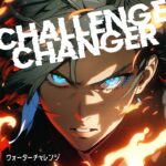 ウォーターチャレンジ「Challenge Changer」