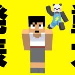 🎉祝カズゲームズ10周年！あの人から大変なものが届きました🎁PART337【マイクラ.アツクラ】