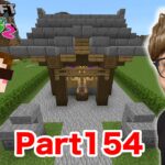 【ヒカクラ2】Part154 – ⛩️神社&鳥居を本気で建築してみた！過去最高難易度!?【マインクラフト】【マイクラ統合版】【Minecraft】【ヒカキンゲームズ】