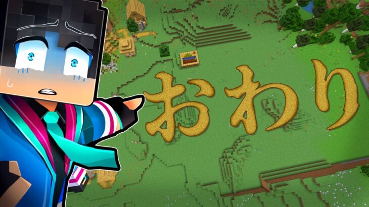調べてはいけない都市伝説を検証した結果…【 マイクラ / マインクラフト 】