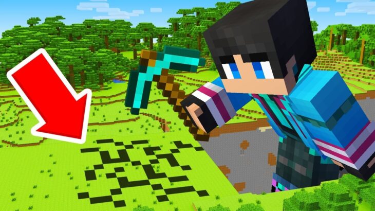 10億ブロック掘るマインクラフトがヤバすぎたwww【 マイクラ / マインクラフト 】