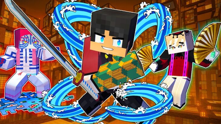 鬼滅の刃の世界で上弦の鬼を倒す【 マイクラ / マインクラフト 】
