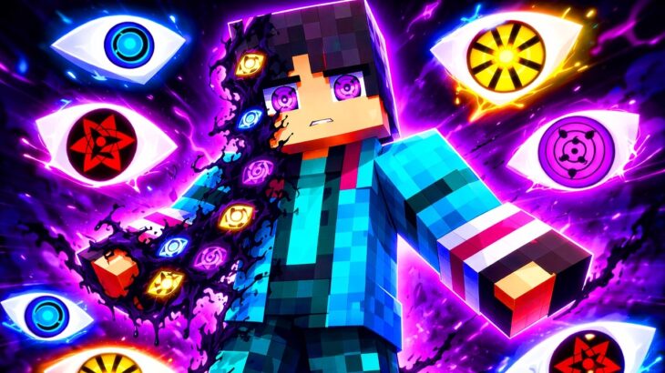 最強の目の能力が使えるマインクラフト【 マイクラ / マインクラフト 】