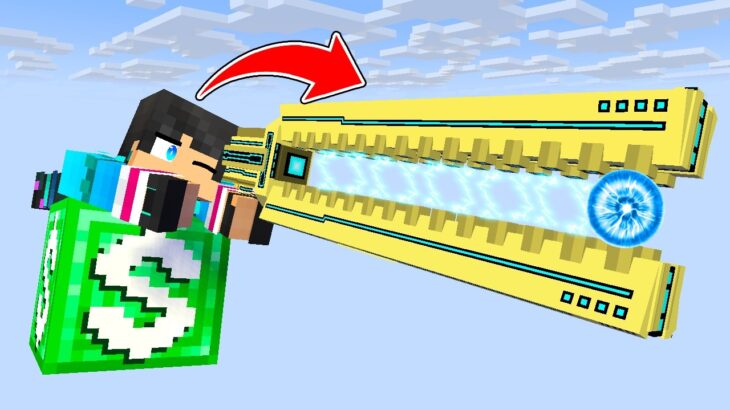 最強の銃がお金で買えるワンブロックをクリアしようとした結果wwwww【 マイクラ / マインクラフト 】