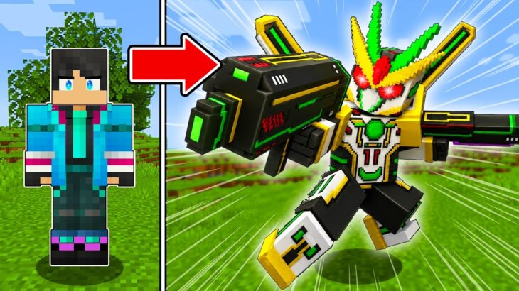 最強に進化したすまないライダーが強すぎた…すまないライダーEP5【 マイクラ / マインクラフト 】