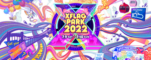 【速報】※お祭り※ 遂に『XFLAG PARK 2022』開幕！！怒涛のスケジュール確認いっくゾォおおおおおお！！！！【モンスト】