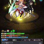 【モンスト】※話題※「マザーズ・ロザリオ‼︎」珍しくこのアニメキャラが技名を叫ぶゲームですｗｗｗｗｗｗｗ