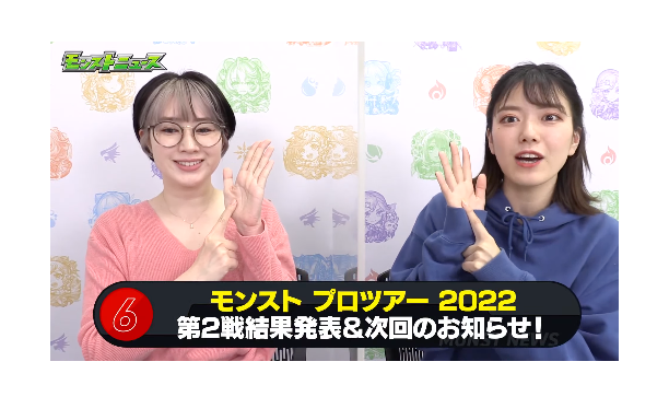 【速報】※超激アツ※ あの特大イベントの「結果発表」＋「次回告知」解禁キタキタキタァーーーーー！！！！【モンスト】