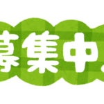 【非常事態宣言発令】「さすがに舐めすぎ」クリア者続出中のお父様、”残された人たち”で行う野良マルチが地獄すぎるｗｗｗｗｗｗｗｗ【モンスト】