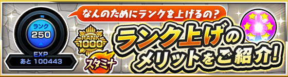 【なぞなぞ】上がれば上がるほど恥ずかしくて人に見せられなくなるものってなーんだ？【モンスト】