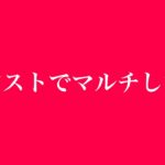 モンスト公式がエイプリルフールで「かぐや様は告らせたい」コラボを匂わせてザワつくｗｗｗｗｗ