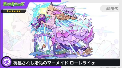 【モンスト】※攻略※「このキャラと組ませるの前提」ディクエクスでローレライα艦隊(加撃9種+加速命)での2段階目SSのバフ倍率は・・・