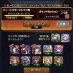 【モンスト】※相談※リドラカードどれがいいか悩んでる