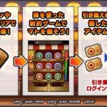 【悲報】射的、難しすぎる【モンスト】