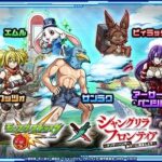 【モンスト】サンラクのSS、弱点・紋章・わくわくの実無しでこの火力とか実は強かった説ｗｗｗｗｗ