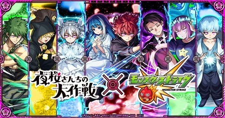 【モンスト】夜桜コラボ、ハズレ枠だったアイツが露骨に連続接待されてしまうｗｗｗｗｗ