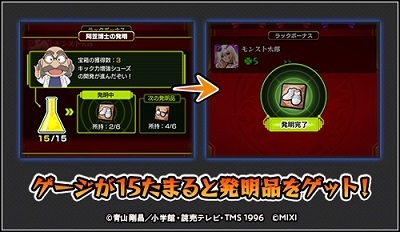 今のモンストの環境を表した1本の動画があまりにも的確すぎるｗｗｗｗｗ
