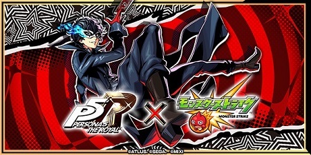 【モンスト】相当力入ってそう！ペルソナコラボ発表ｷﾀ━━━━(ﾟ∀ﾟ)━━━━!!