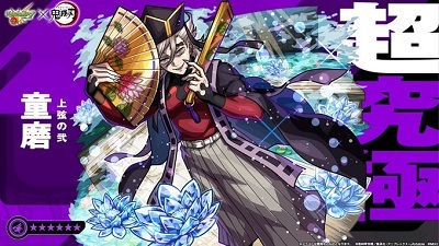 【モンスト】童磨さん、いろんなキャラでワンパンされてしまうwwwww上等な獲物多すぎ