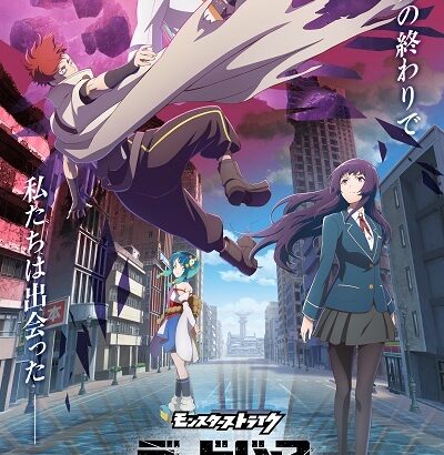 【モンスト】新春キャラの販促が既に始まってる説ｗｗｗｗｗ