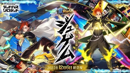 【モンスト】ジュゲムさん、黎絶キャローネをワンパンしてしまい手のひらクルクルｗｗｗｗｗ