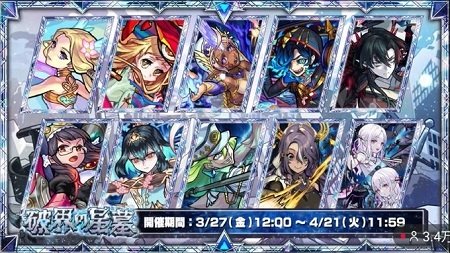 【モンスト】コキュートスの星墓、めぐみん以上の適正しばらく来ないのでは説