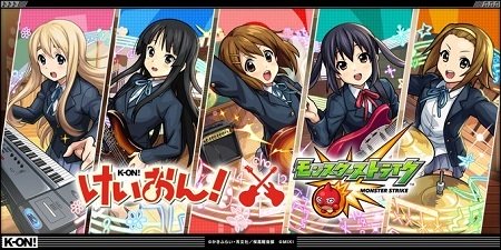 【モンスト】「けいおん！」とのコラボ発表ｷﾀ━━━━(ﾟ∀ﾟ)━━━━!!みんなの反応