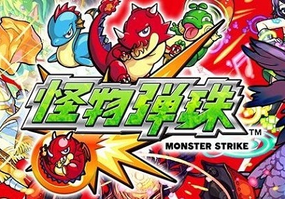 【モンスト】台湾版で武則天と媽祖の新たな進化形態発表！みんなの反応