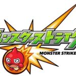 「初期からやってるはずなのに分からない」今モンストやってる人でこのキャラ知ってる人がどれだけいるのか？