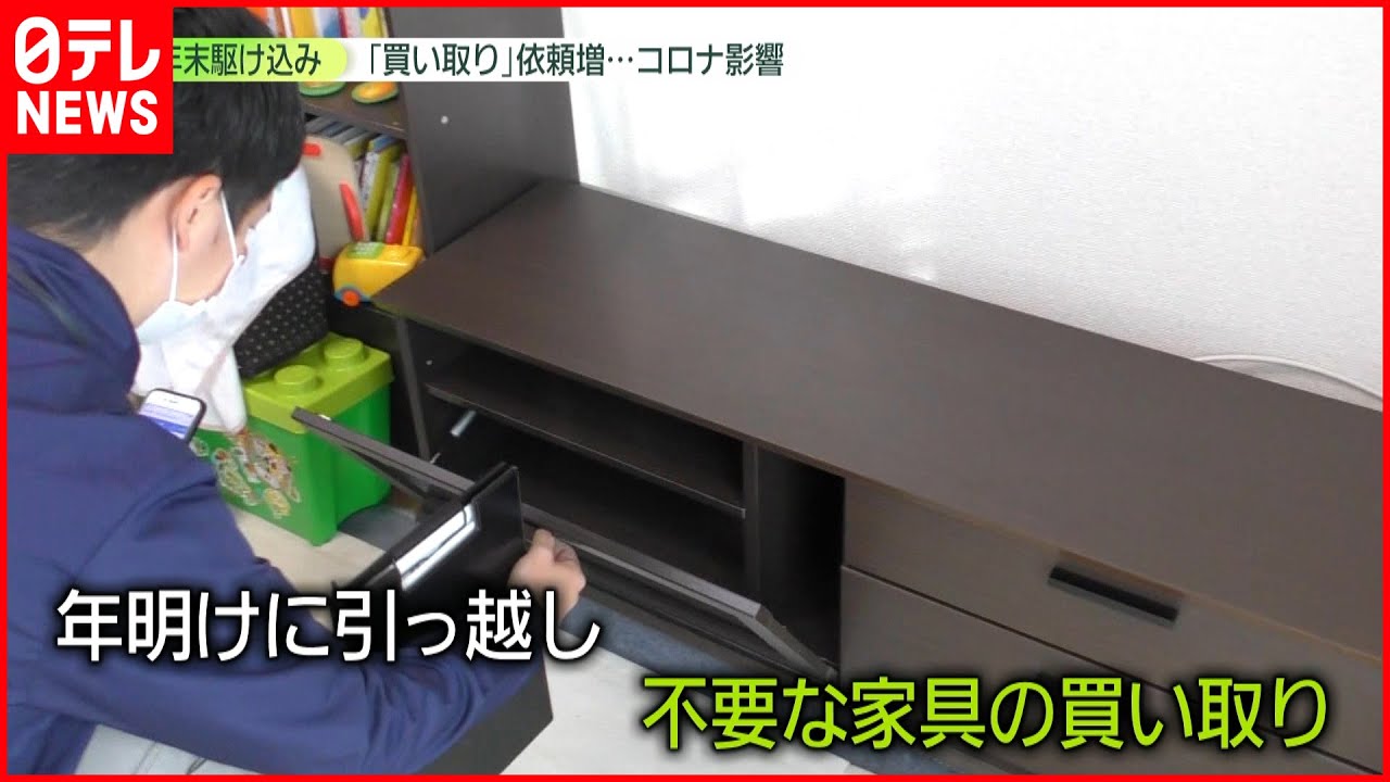 【必要な人の元へ】10万円給付もらえず…離婚調停中の女性は