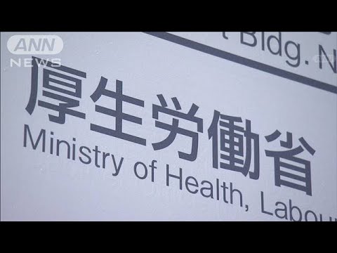 11月の有効求人倍率　前の月と同じ1.15倍(2021年12月28日)