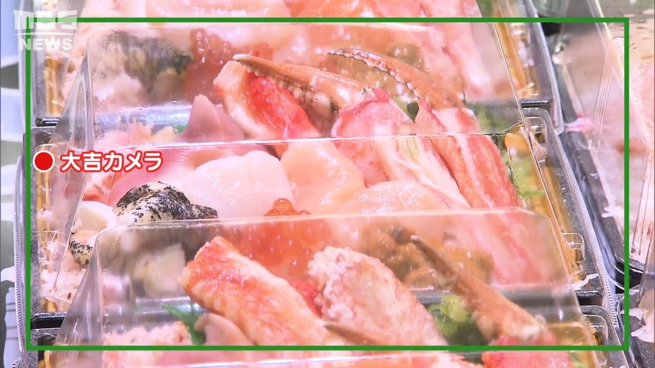 イクラやラーメンだけじゃない！「歳末大北海道市」“正月欠かせない食材”に『行列』(2021年12月24日)