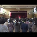 大阪市立の小学校で終業式　「みんなと遊んで過ごす」児童は冬休みに期待を膨らます（2021年12月25日）
