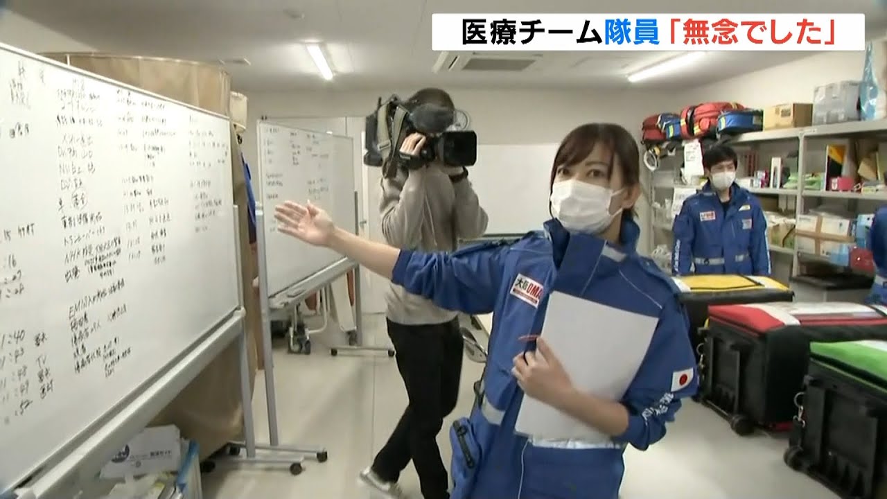 ＤＭＡＴ隊員「無念でした」…発生直後に出動の医師が心境語る　大阪ビル放火殺人事件（2021年12月25日）