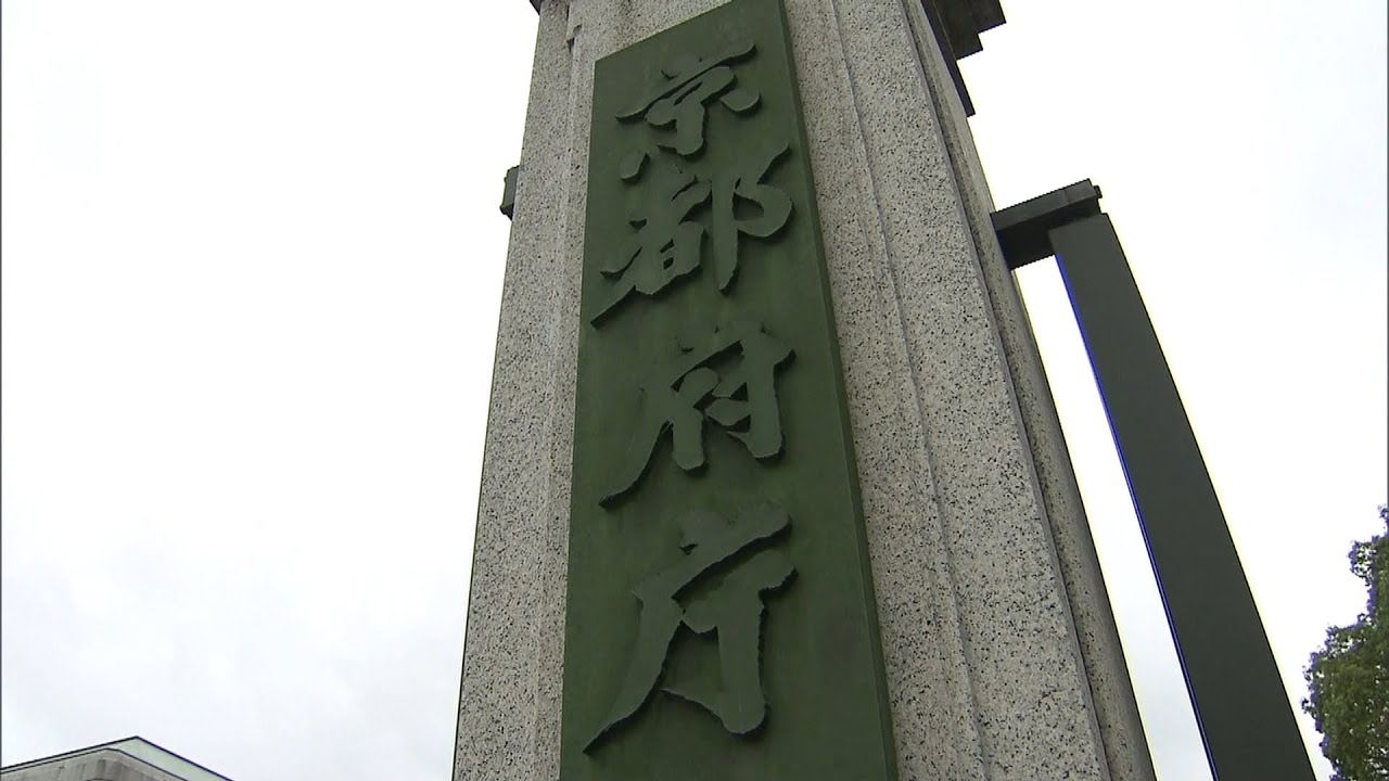 京都府で新たに４人オミクロン株感染を確認　うち３人の感染経路は不明…市中感染か（2021年12月25日）