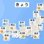 【12月25日 昼 気象情報】これからの天気