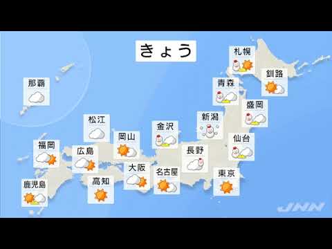 【12月28日 朝 気象情報】これからの天気