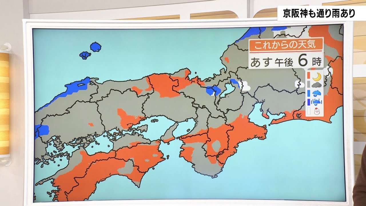 【12月29日(水)】水曜日は平年並み陽気で降るものは「雨」大晦日から再び寒波に警戒！【近畿地方】