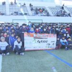 ガンバ大阪・倉田秋選手が企画の大会「倉田カップ」開催　小学生が熱戦を繰り広げる（2021年12月26日）