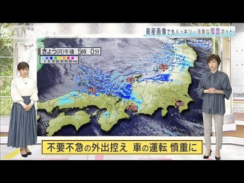 東海・北陸　積雪エリアでさらに大雪　寒波の影響で各地「冷え込む」(2021年12月27日)