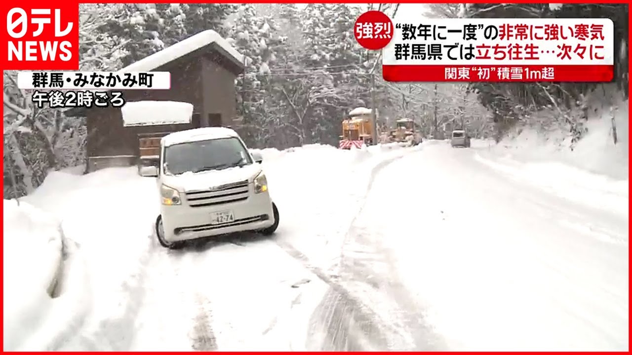 【大雪】相次ぐ車の”立ち往生”　鳥取で約１００件のスリップ事故