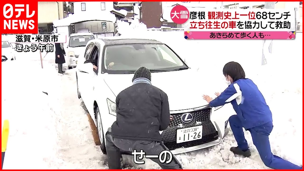 【きょうの一日】各地で大雪 飛行機の”大掃除”も