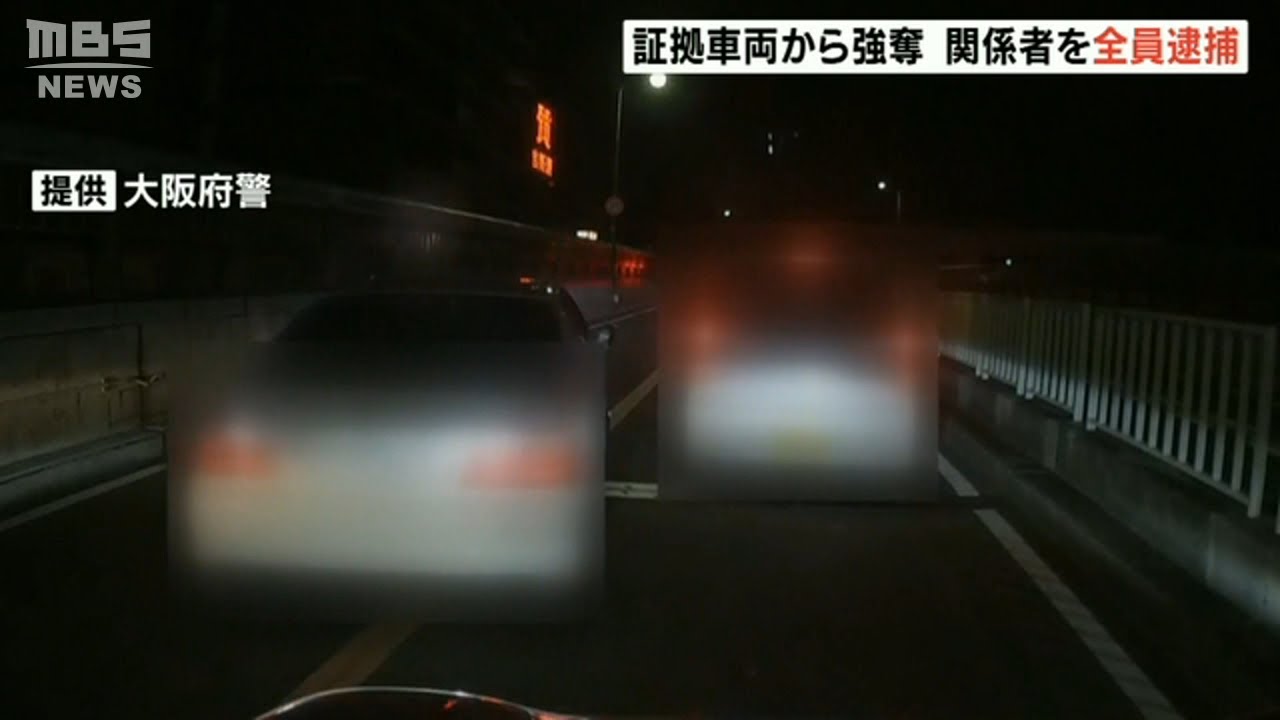 レッカー車襲撃　犯行グループ最後の１人…４９歳男逮捕　証拠車両から荷物奪った疑い(2021年12月28日)