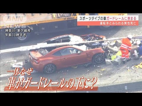 事故直後の映像が・・・スポーツタイプの車押しつぶされ大破(2021年12月29日)